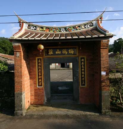梅鶴山莊門樓