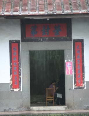 榮封第